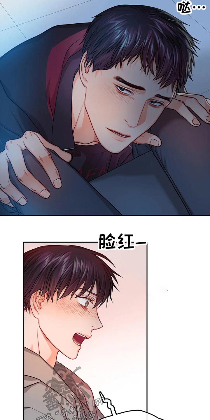 第57章：吃醋10
