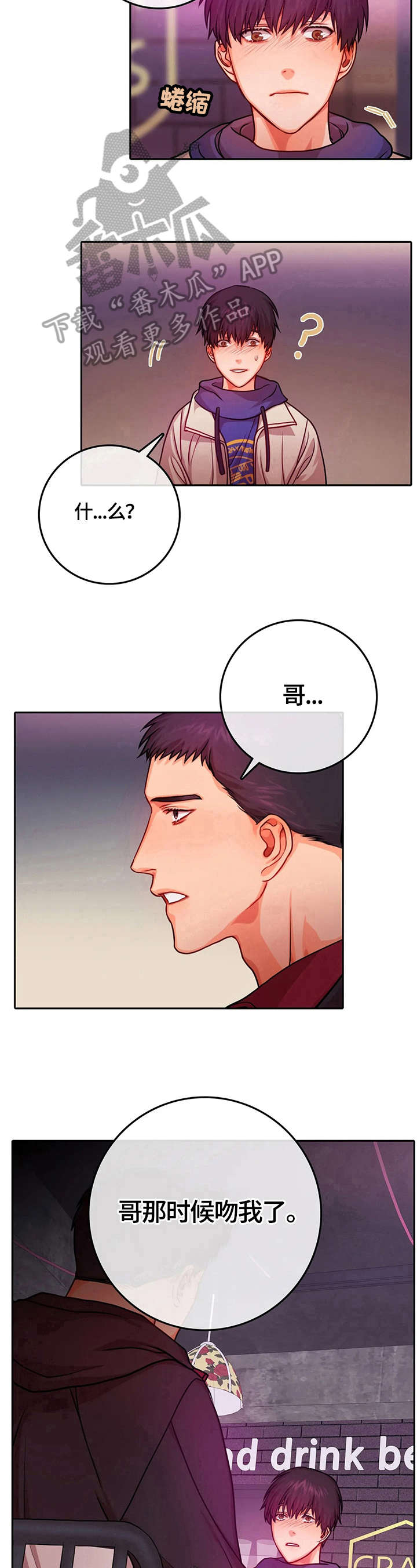 第17章：惊讶7