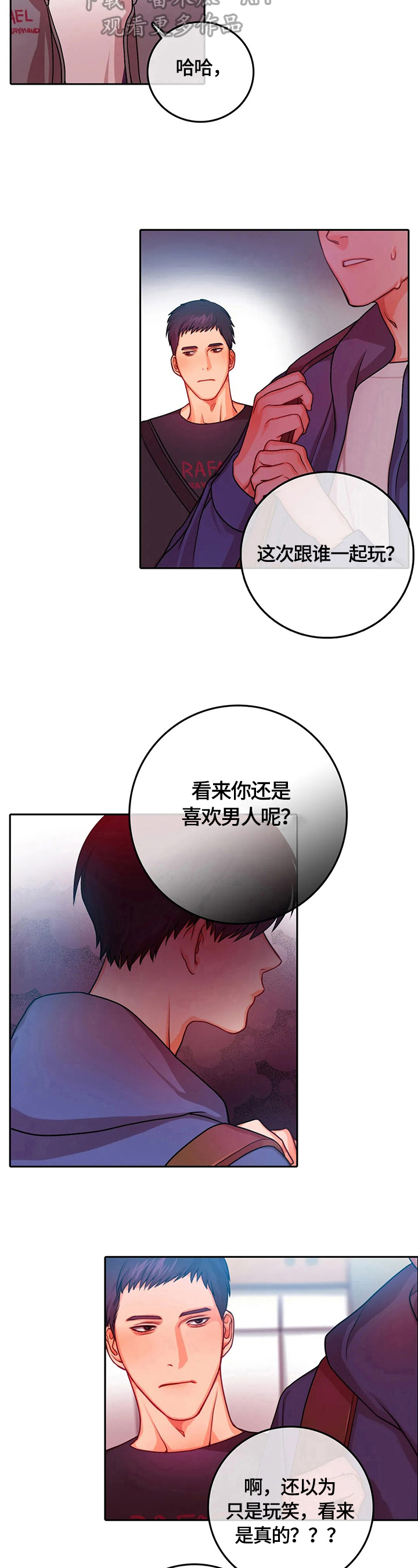 第14章：帮助2