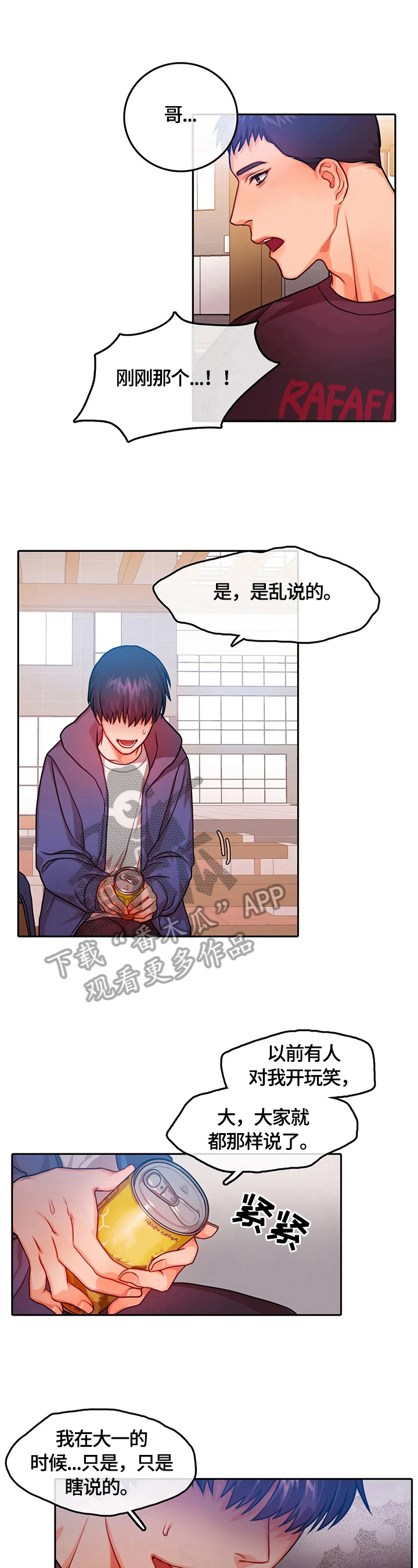 第15章：谎言0