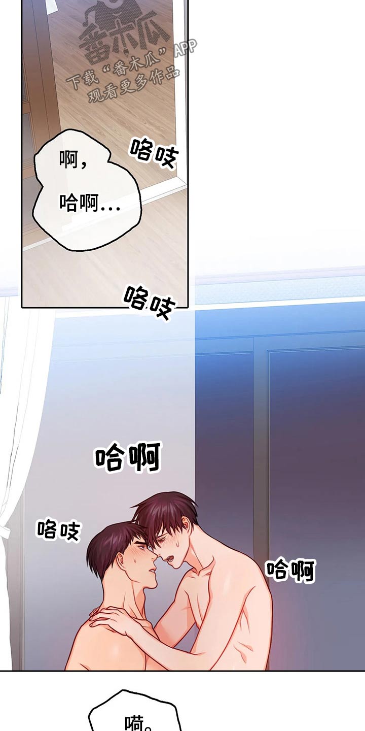 第52章：你的方式4