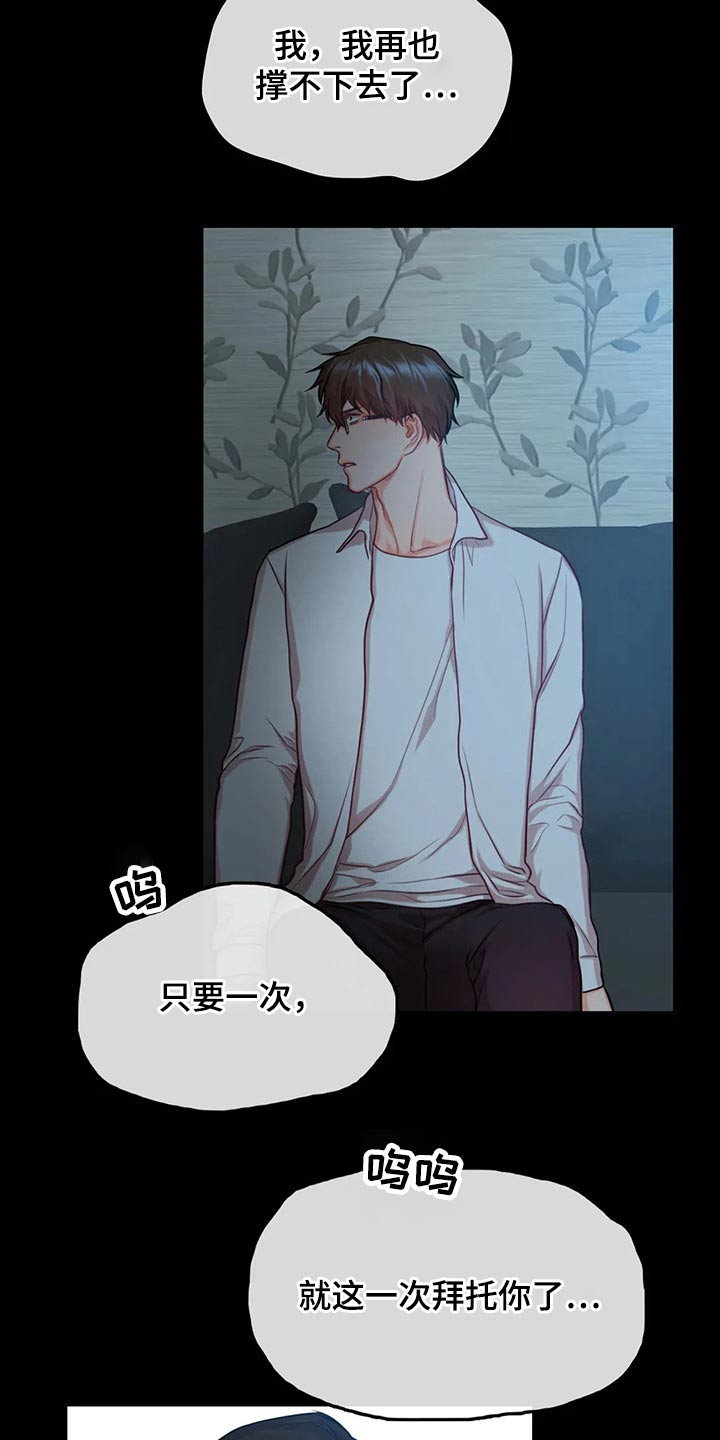 第42章：参军3