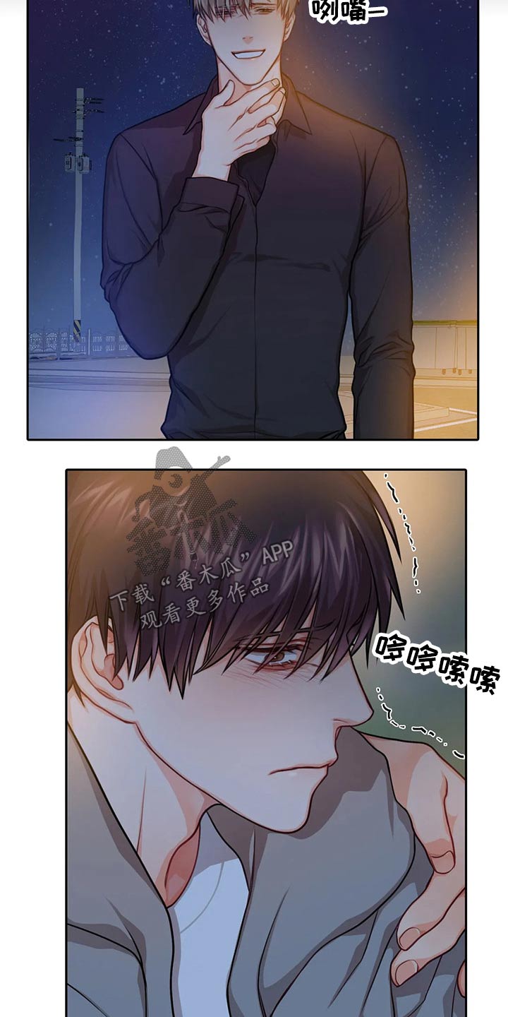 第48章：出击12