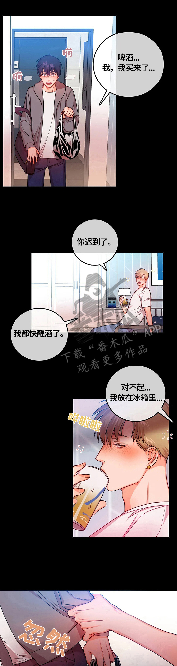 第12章：使唤8