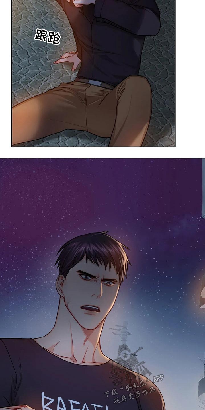 第49章：吓到6