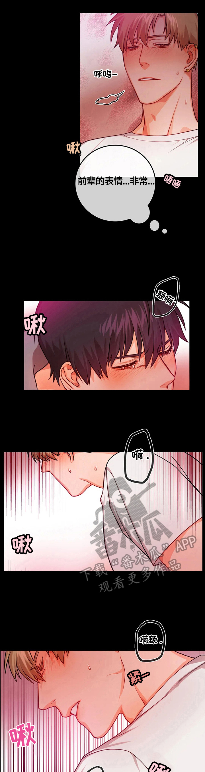 第13章：熟人3