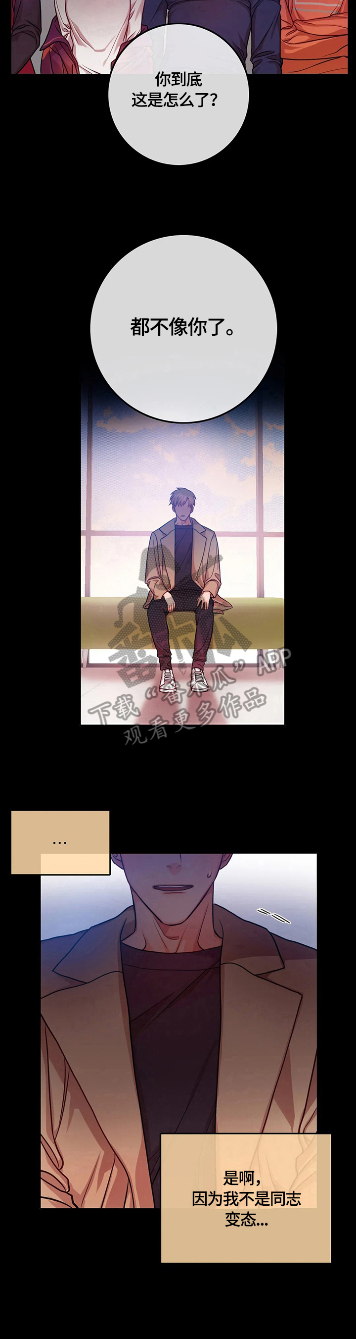 第21章：没必要5