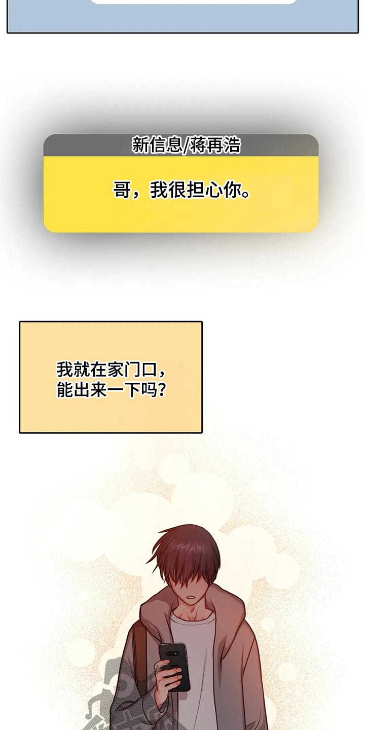 第45章：自责12