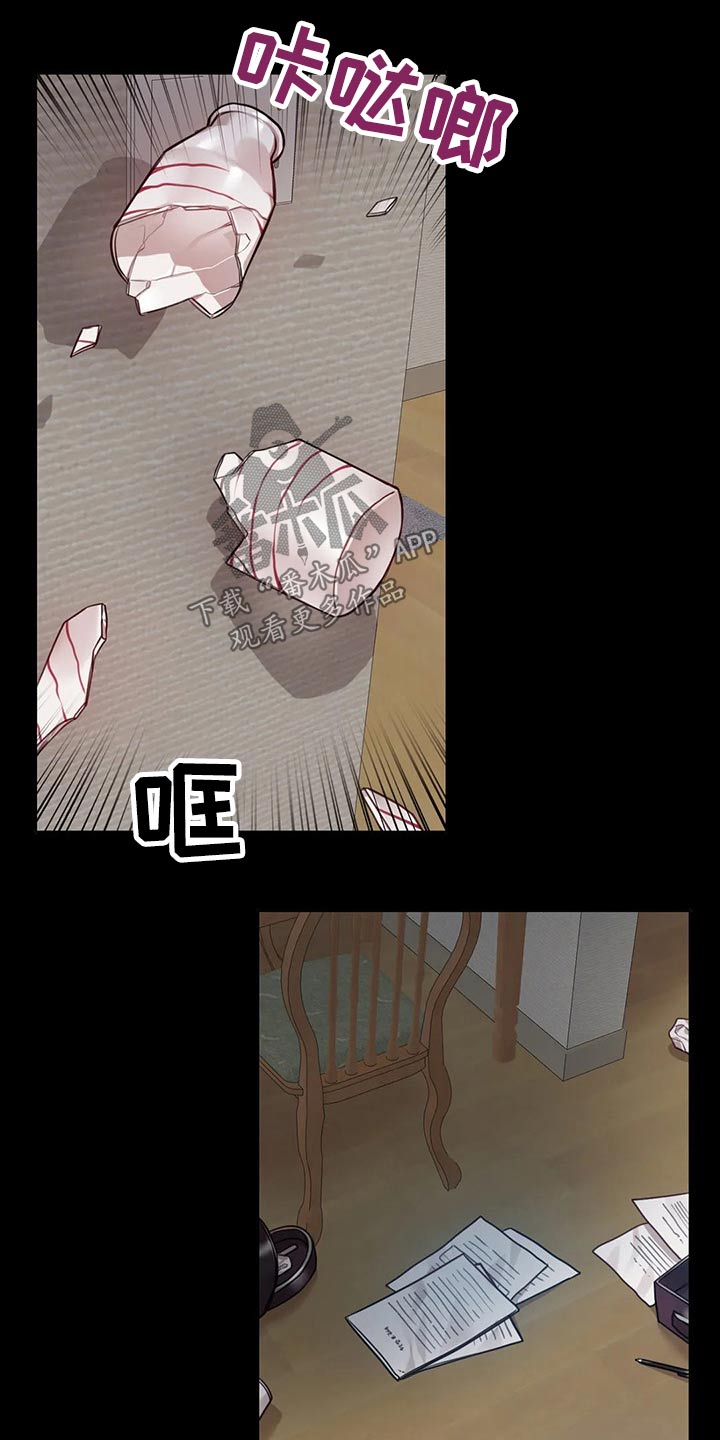 第54章：我走了11