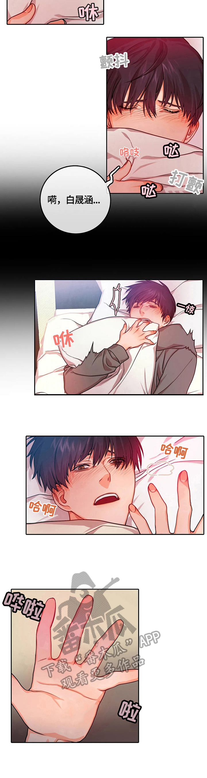 第16章：疑问4