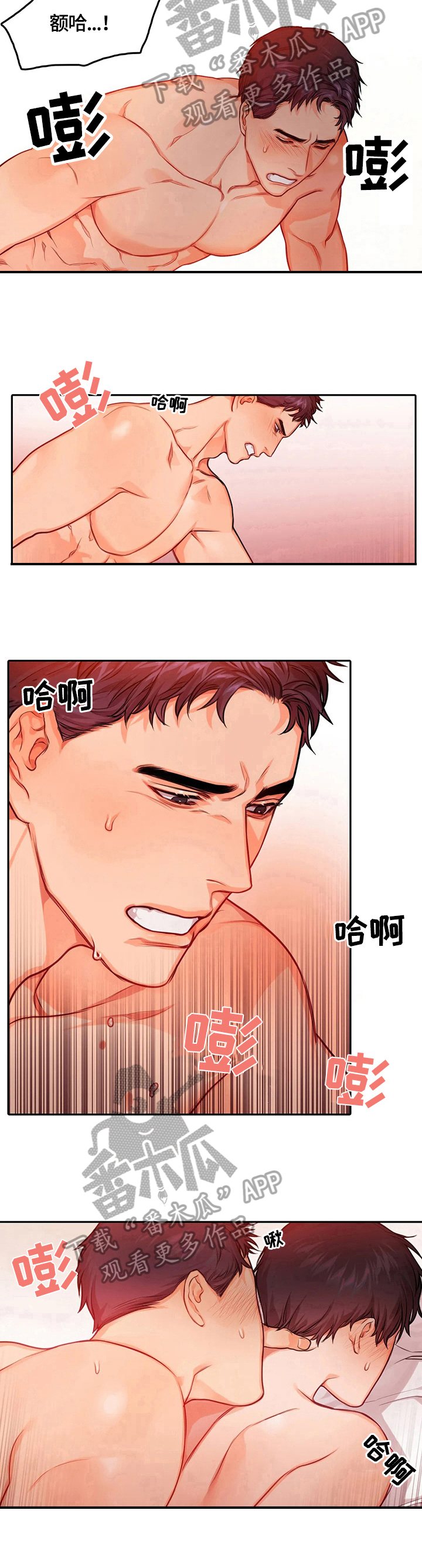 第29章：体贴9