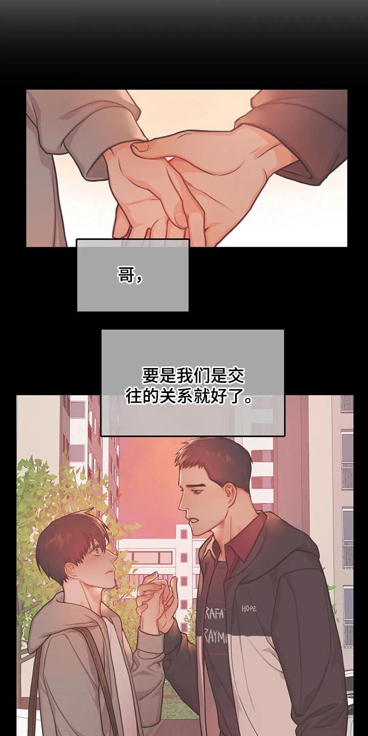 第45章：自责15