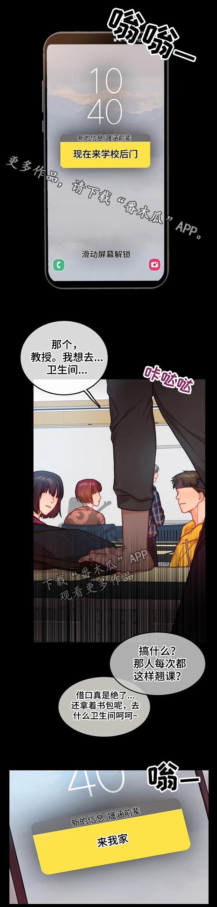 第39章：流鼻血0