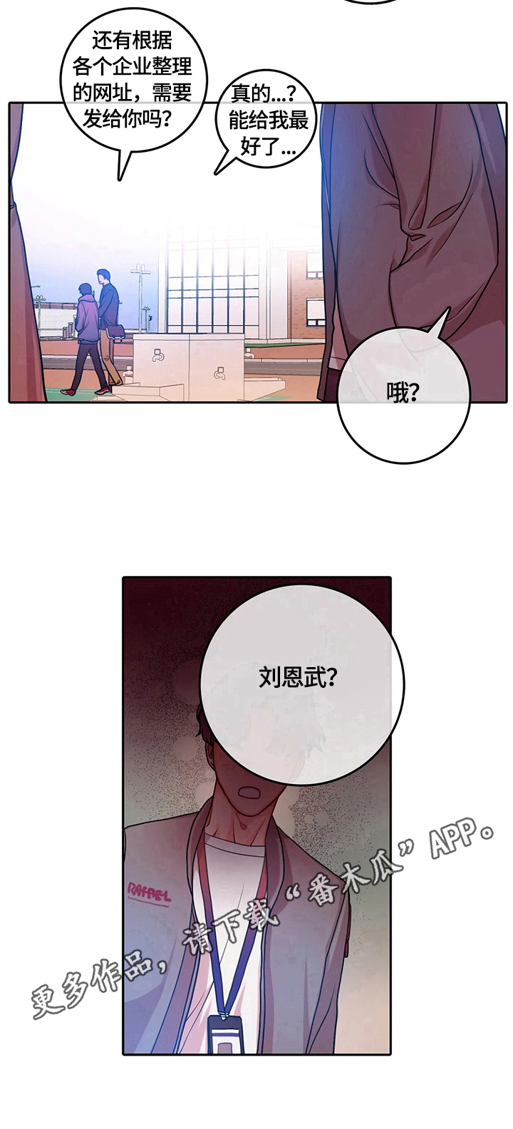 第13章：熟人9