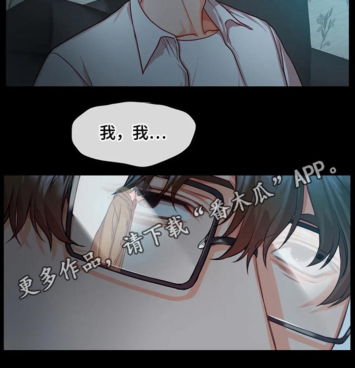 第41章：父亲16