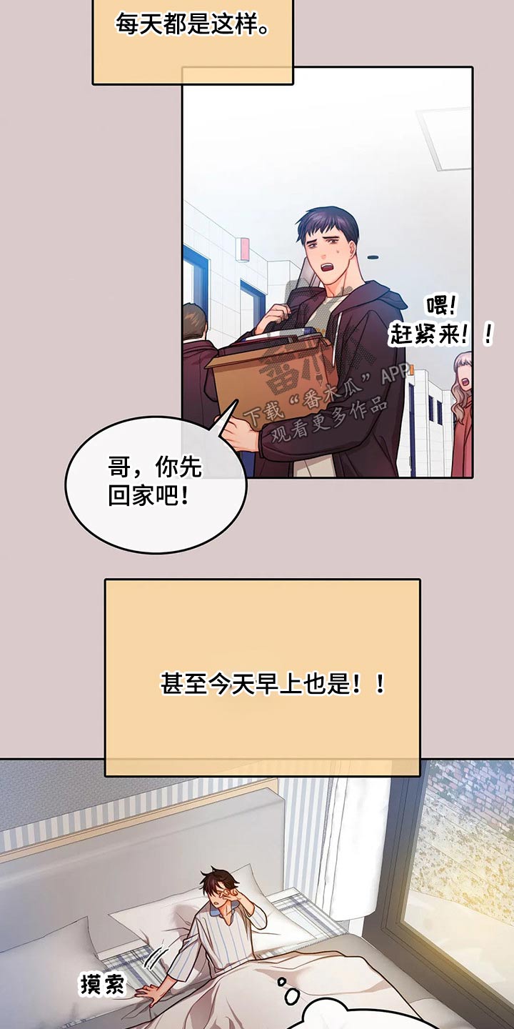 第55章：庆典12