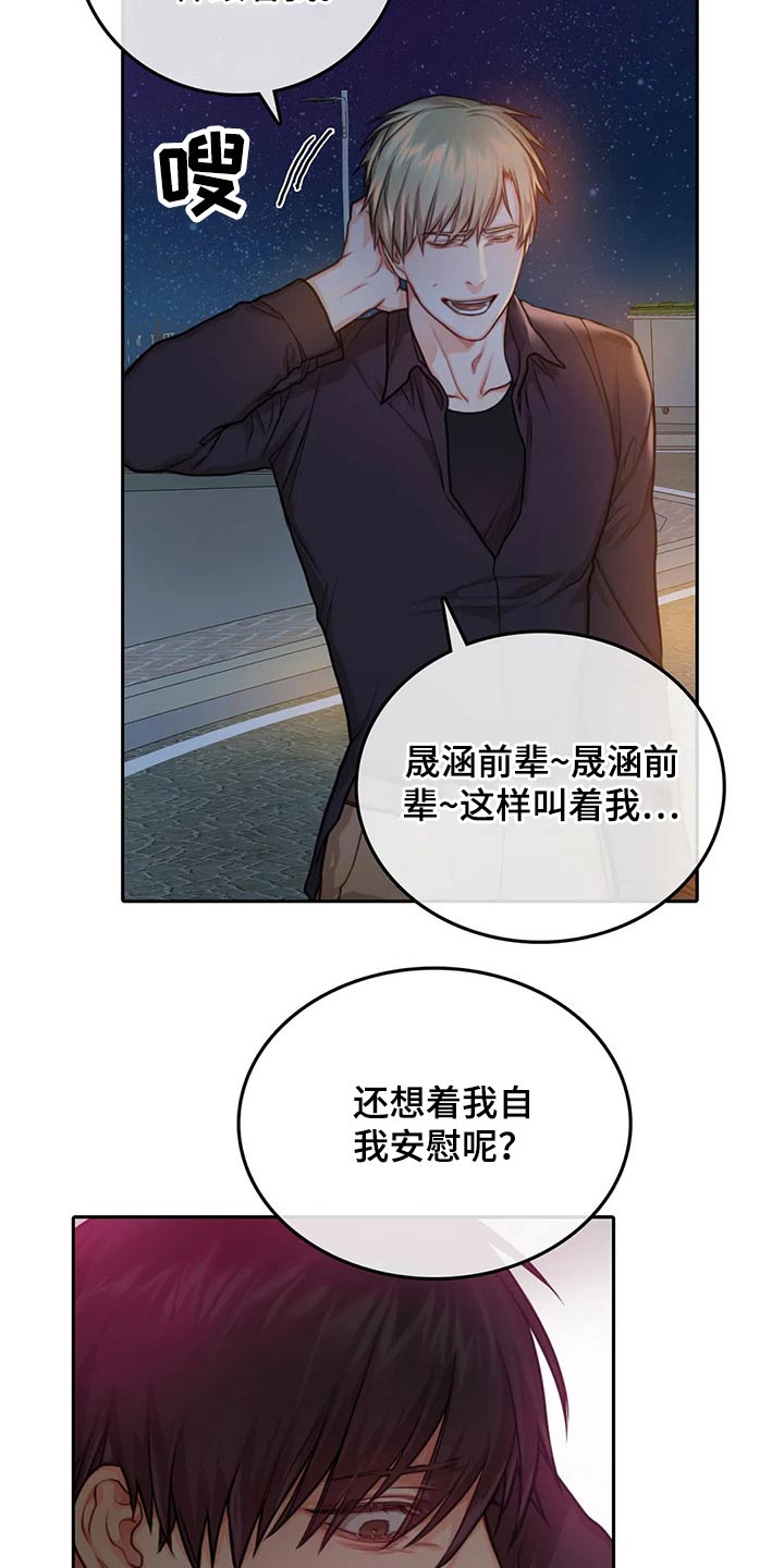 第48章：出击6