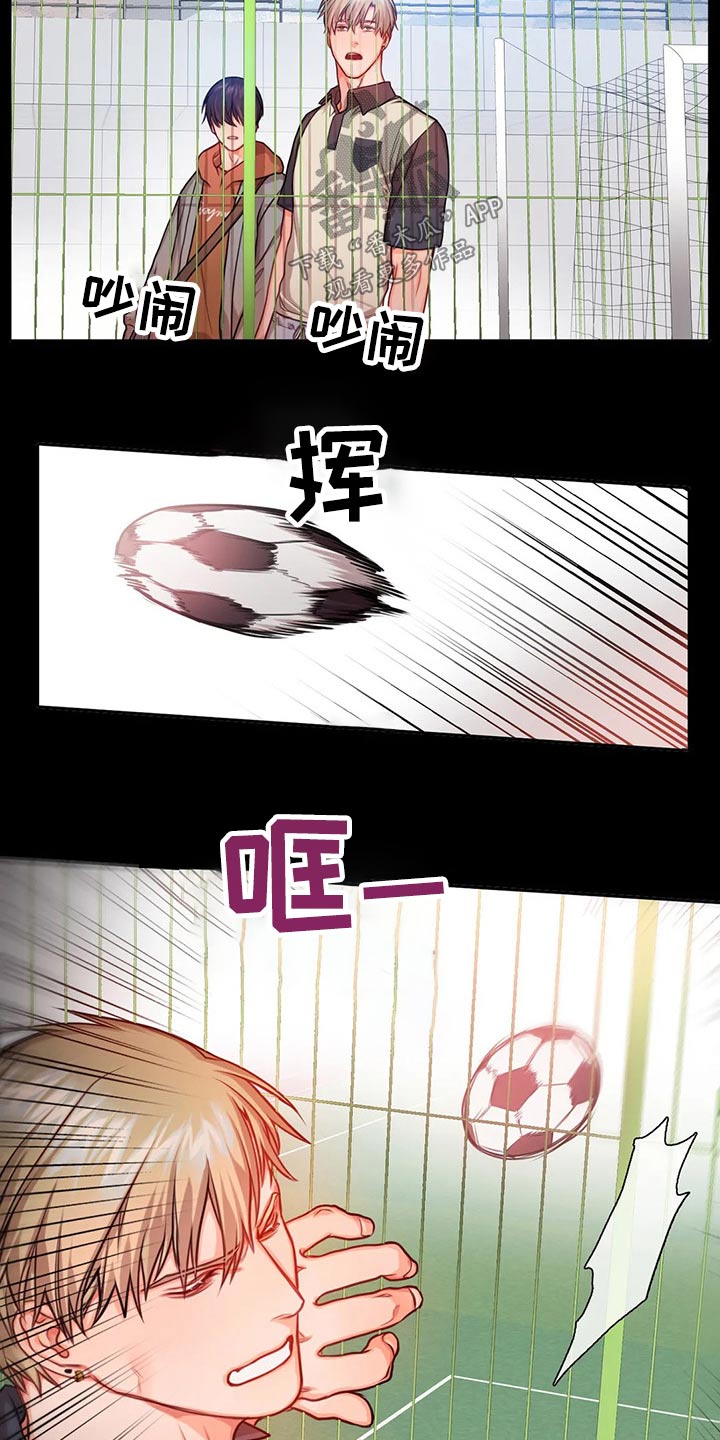 第49章：吓到16
