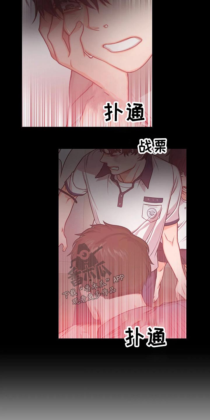 第49章：吓到12