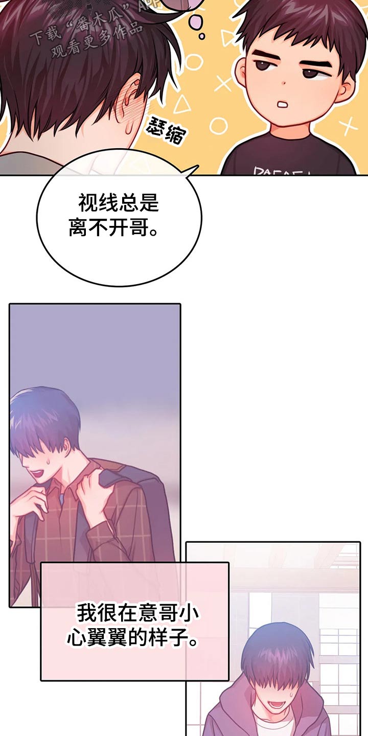 第51章：担心11