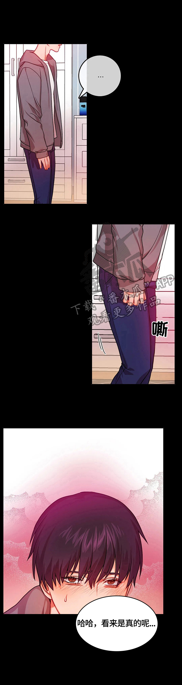 第13章：熟人2