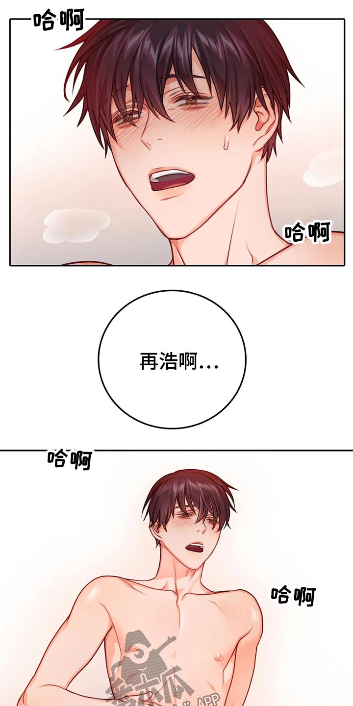 第52章：你的方式7