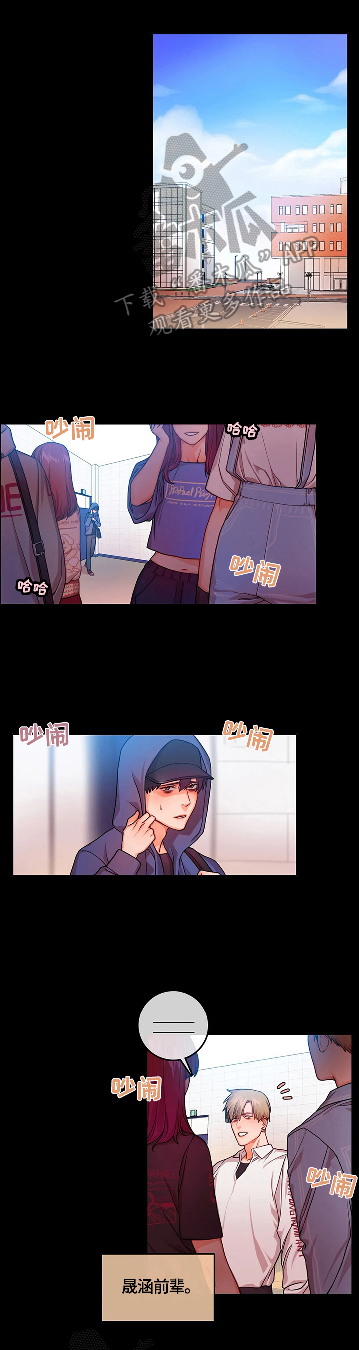 第12章：使唤0