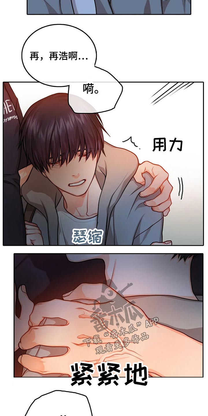 第48章：出击13