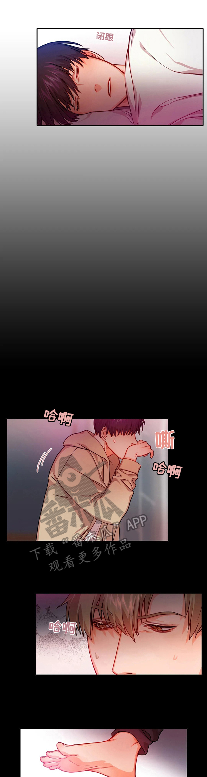 第16章：疑问0