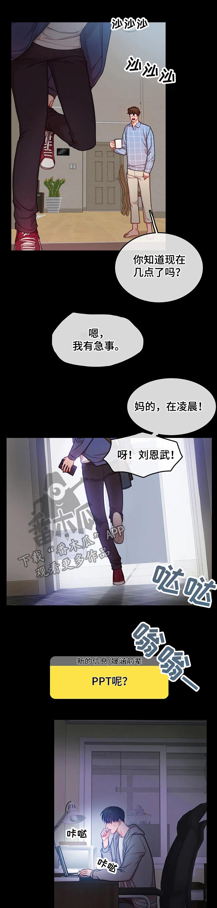 第39章：流鼻血1