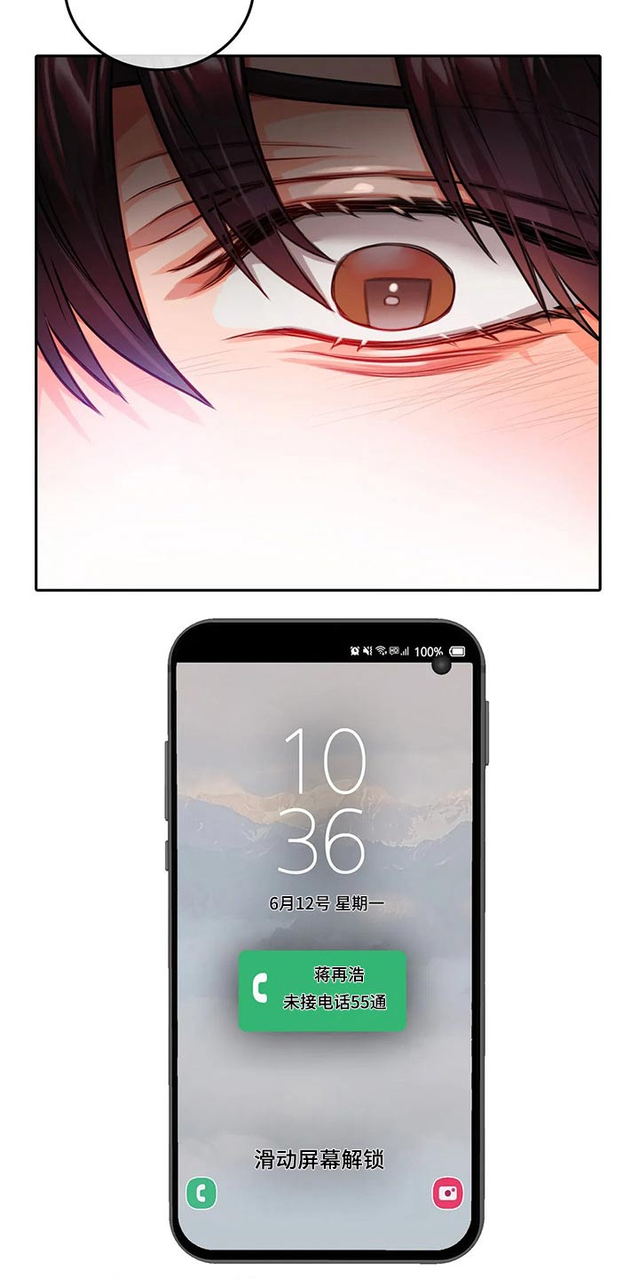 第45章：自责10