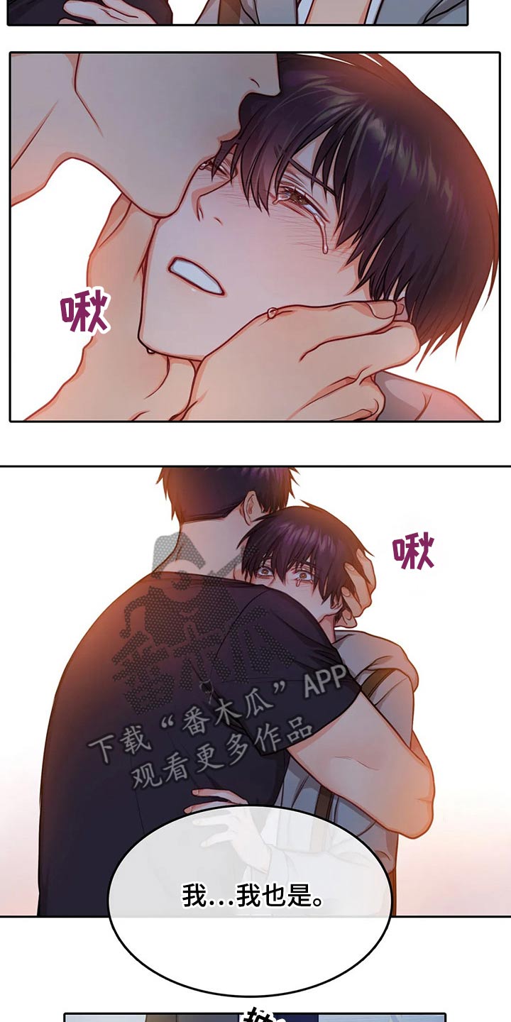 第46章：拥抱15