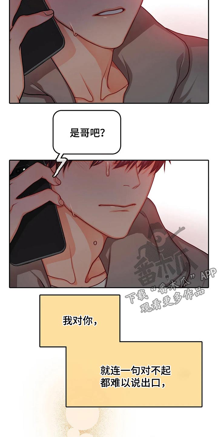 第46章：拥抱1