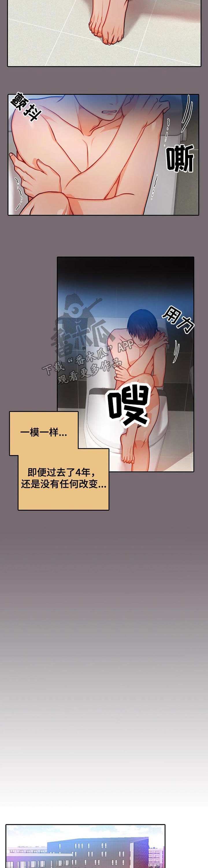 第35章：我没哭5