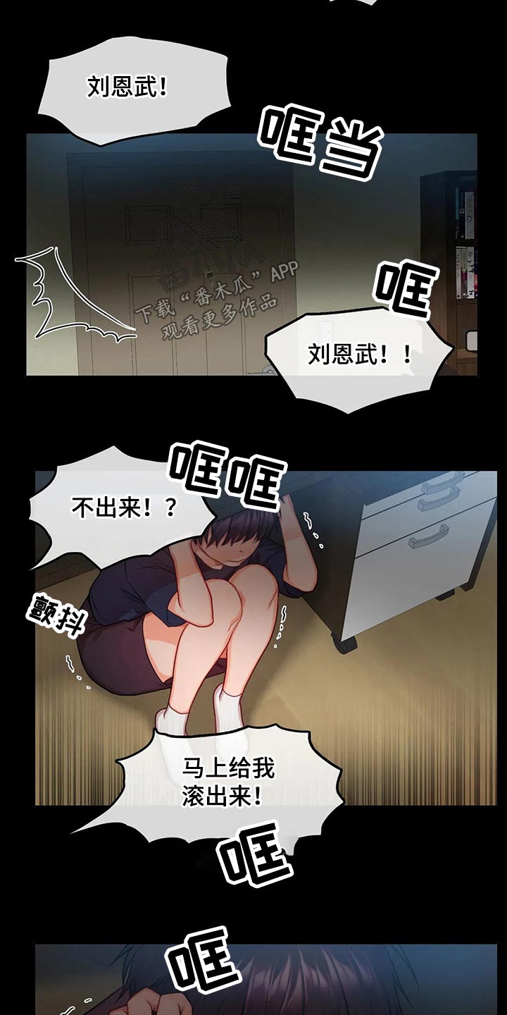 第41章：父亲9