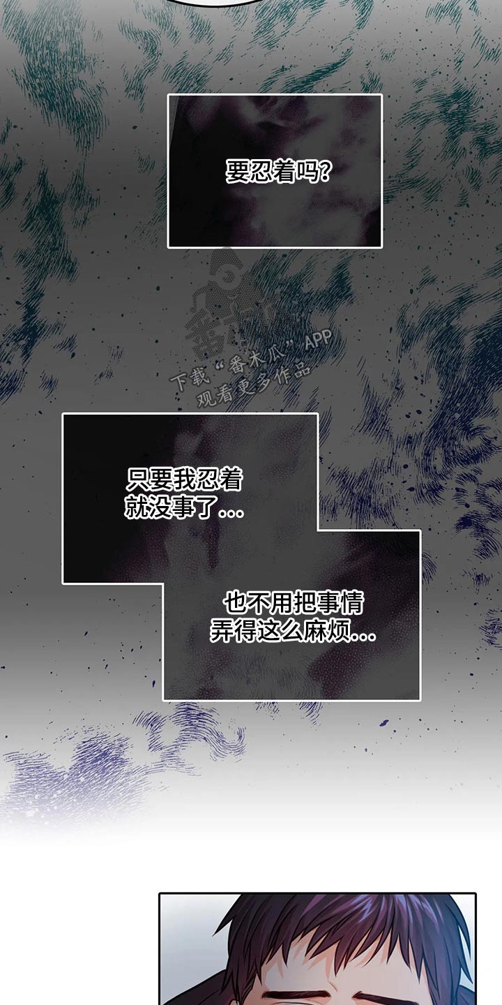 第57章：吃醋4