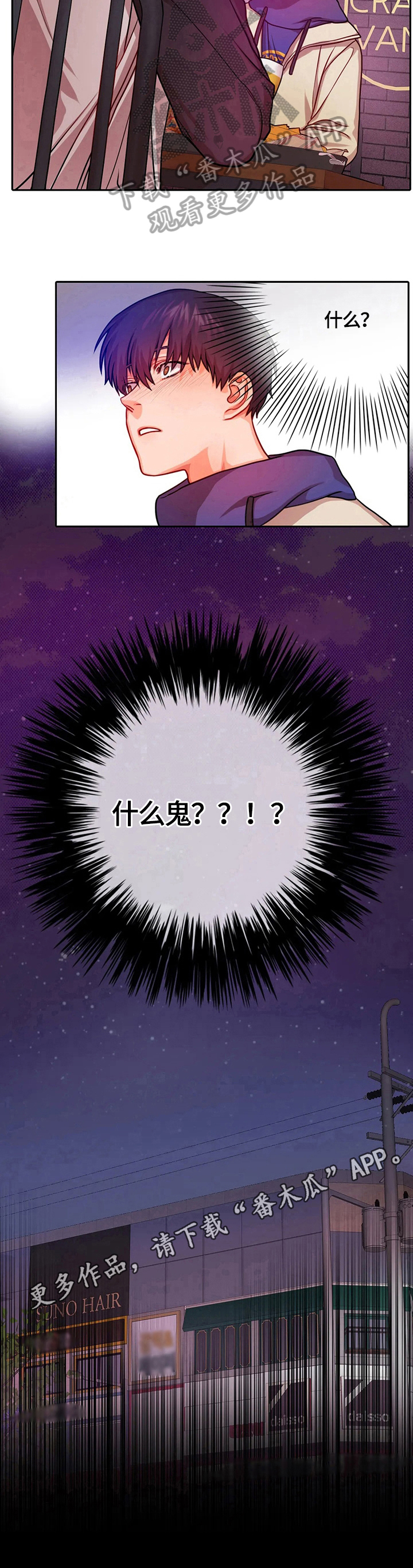 第17章：惊讶8