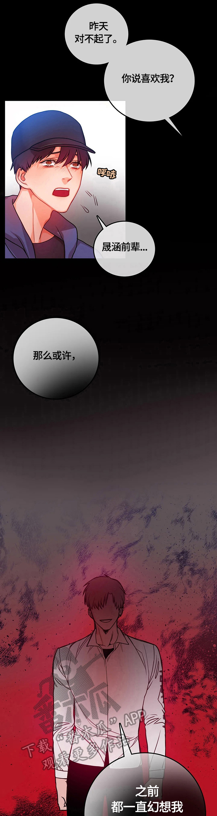 第12章：使唤3
