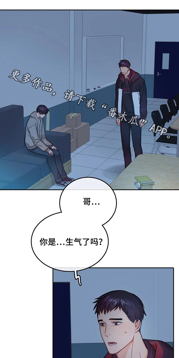 第57章：吃醋0