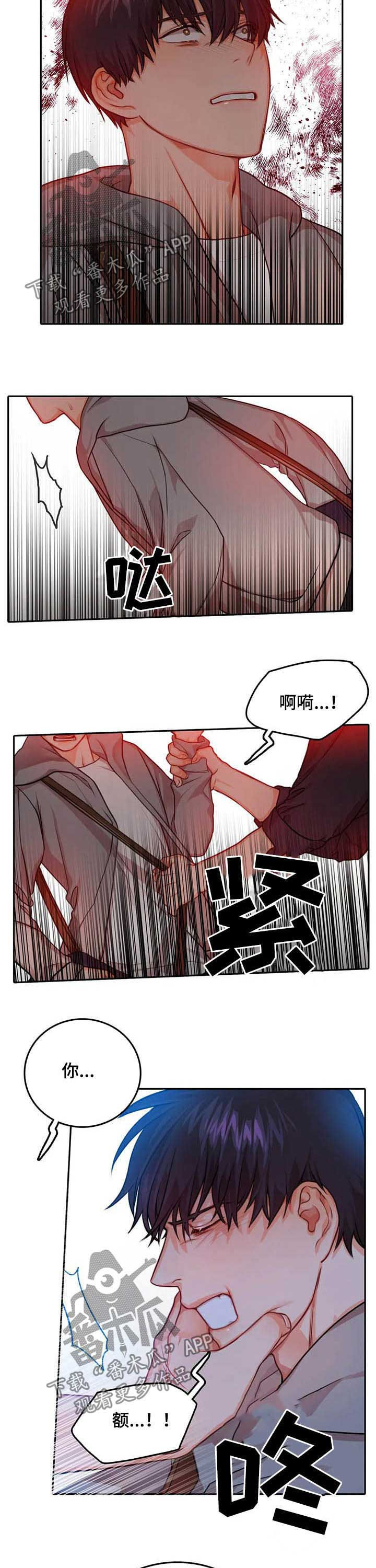 第33章：认错5
