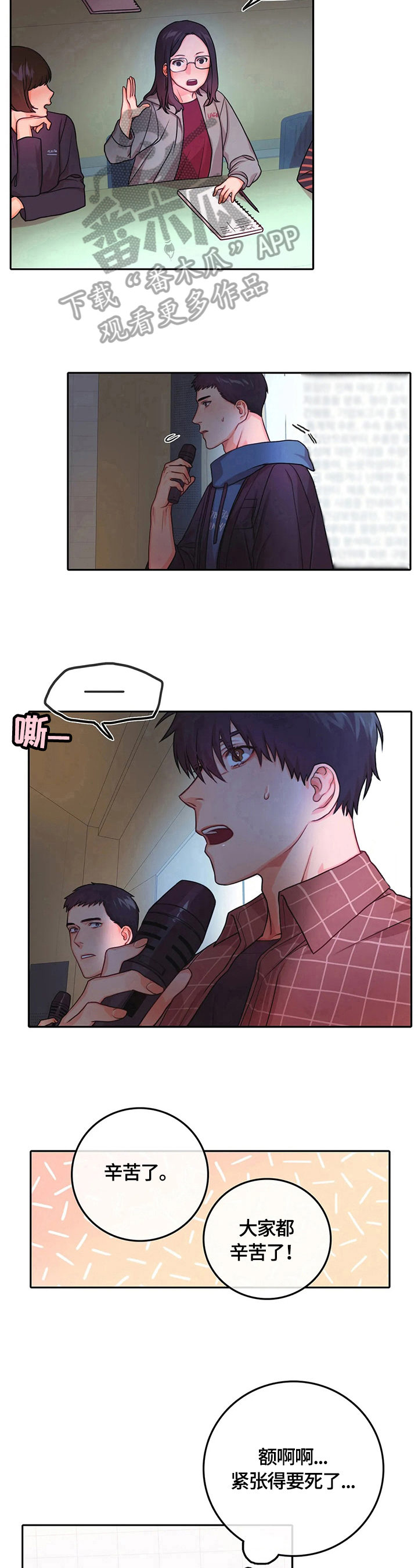 第19章：做报告5