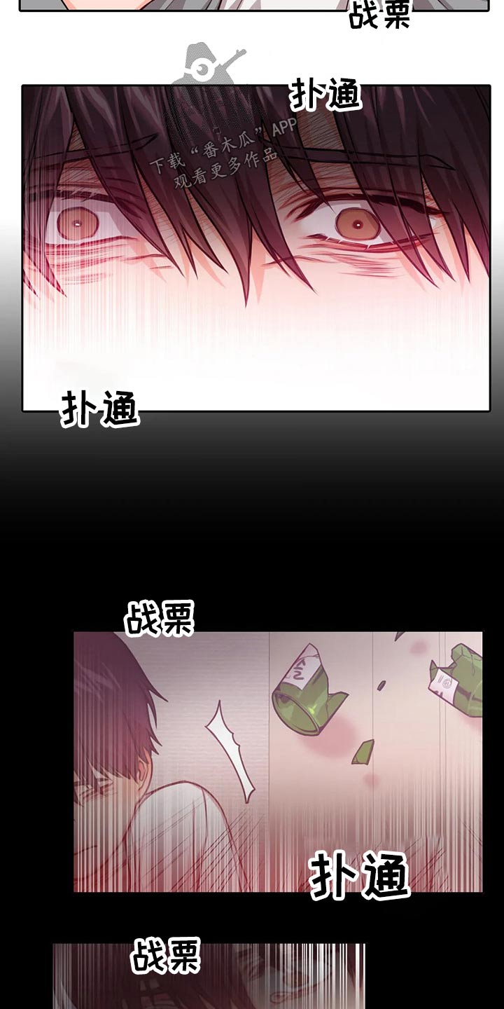 第49章：吓到11
