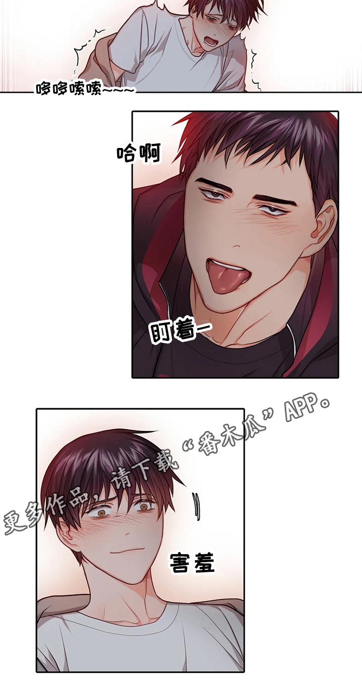 第57章：吃醋15