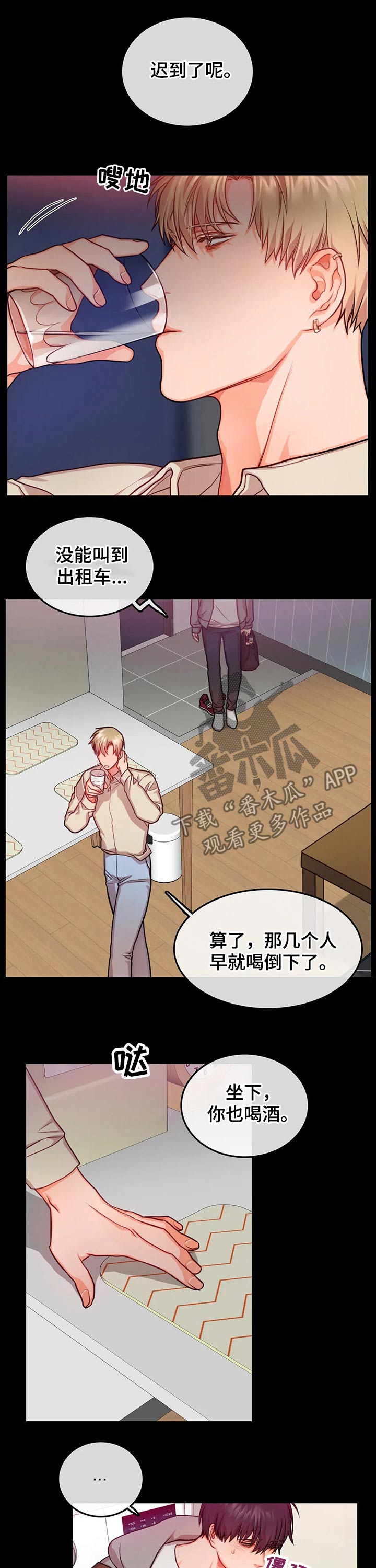 第39章：流鼻血5