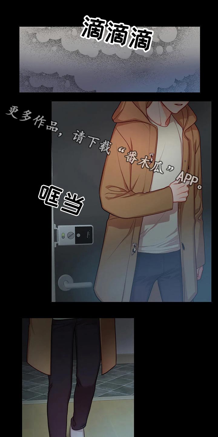 第41章：父亲0