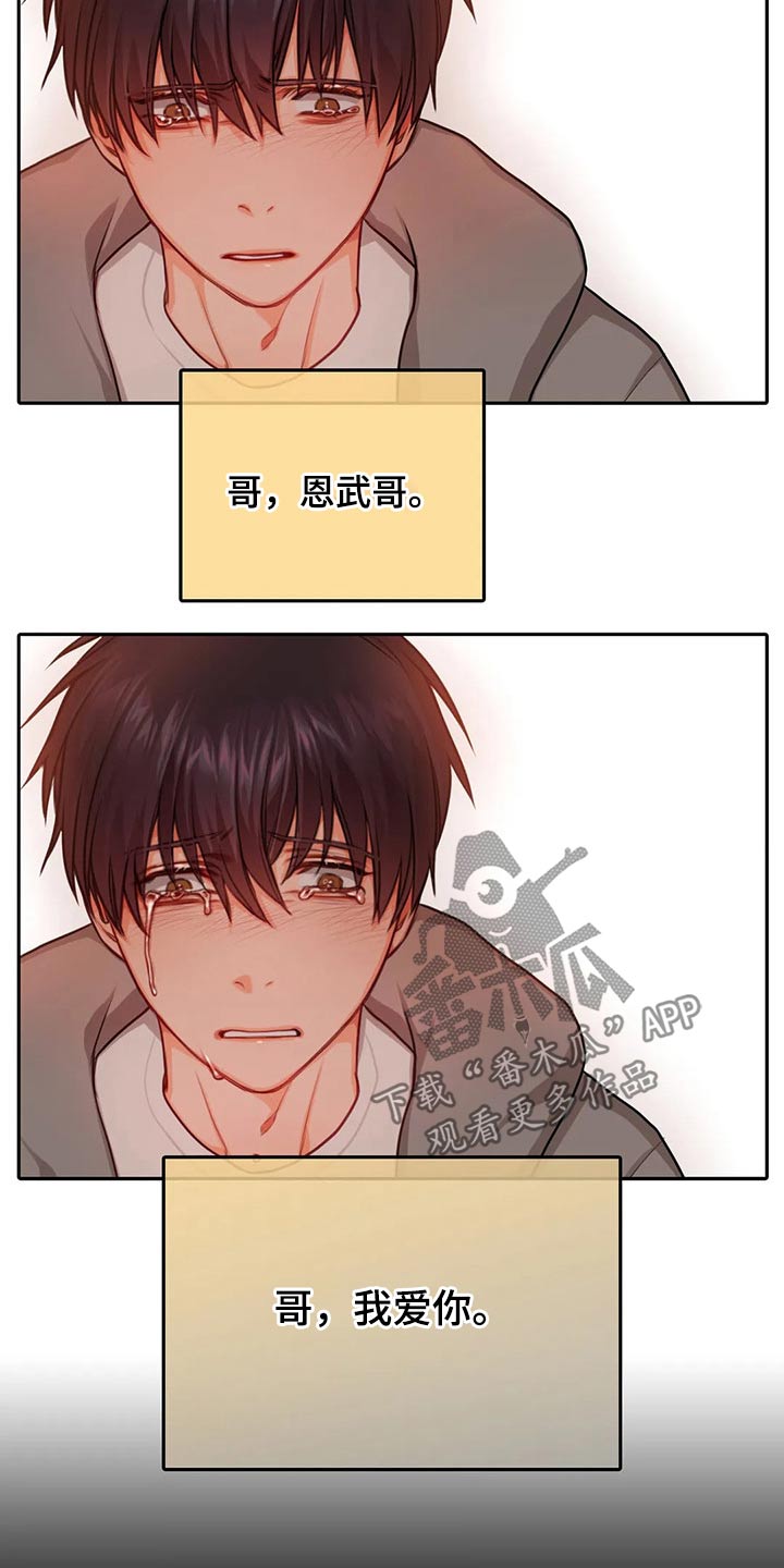 第45章：自责14