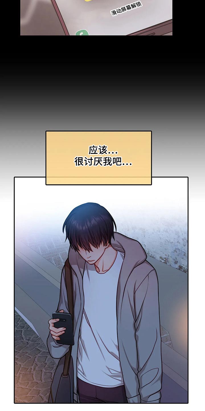 第45章：自责6