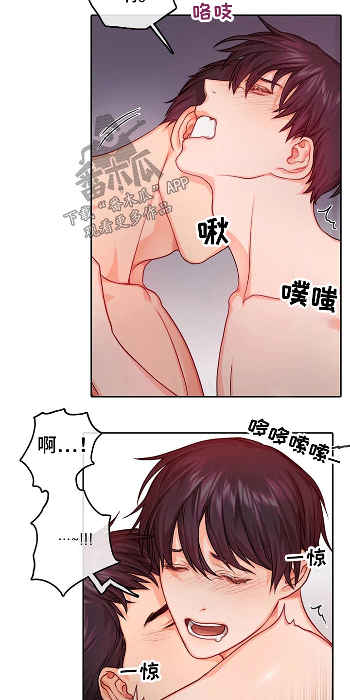 第52章：你的方式5