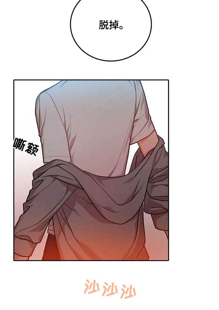 第34章：如你意4