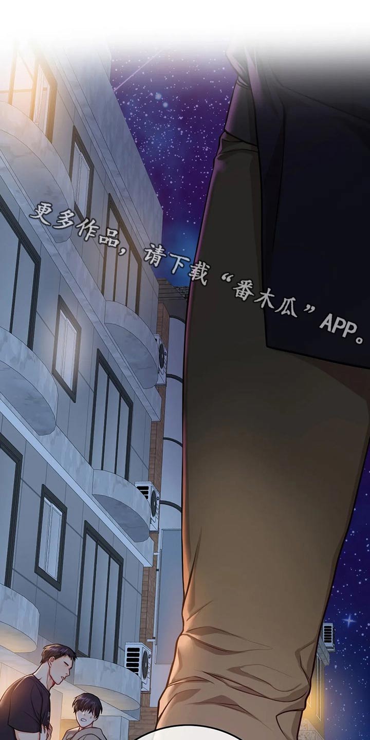 第47章：反抗0